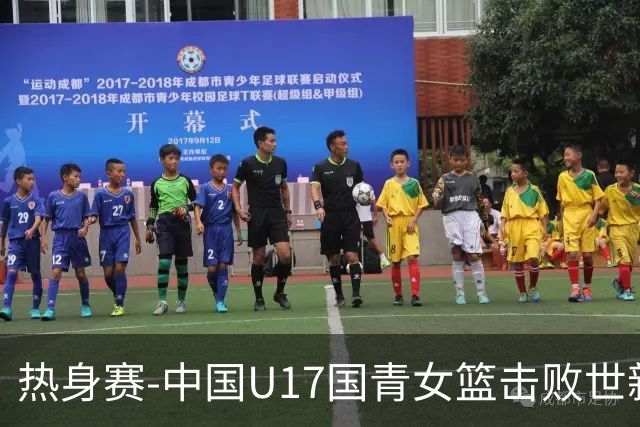 热身赛-中国U17国青女篮击败世新大学女篮 豪取两连胜